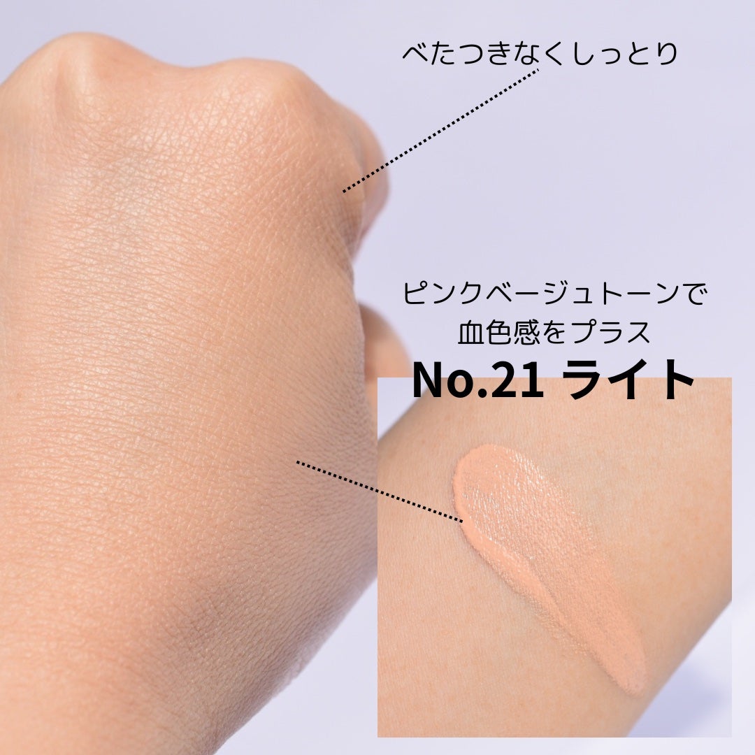 ミシャ グロウ クッション ファンデーション(ルミナスカバー)/MISSHA/クッションファンデーションを使ったクチコミ(3枚目)