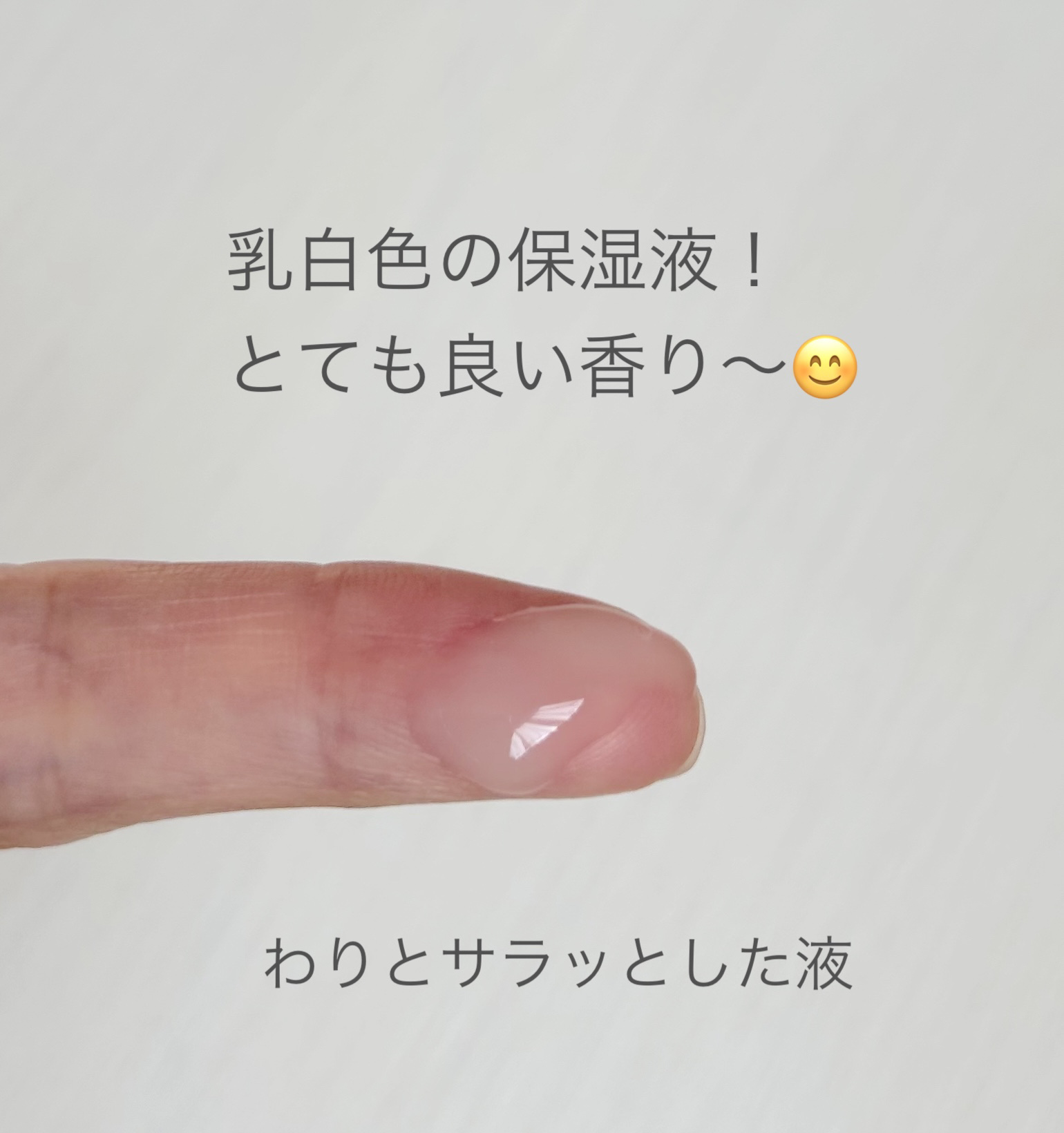 フューチャーソリューションLXコンセントレイティッドバランシングソフナーe 本体/SHISEIDO/その他スキンケアを使ったクチコミ（2枚目）