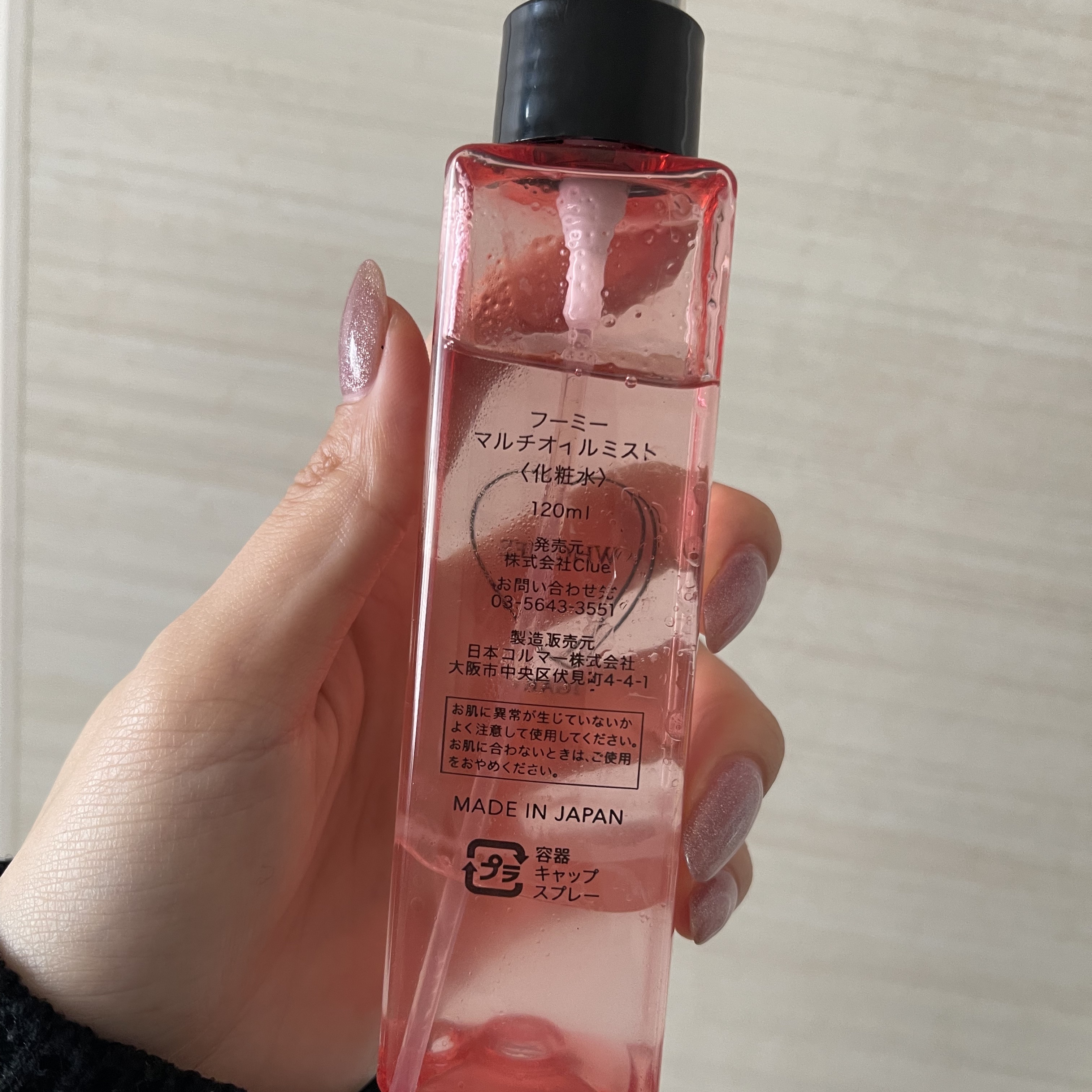 マルチオイルミスト/WHOMEE/ミスト状化粧水を使ったクチコミ（2枚目）