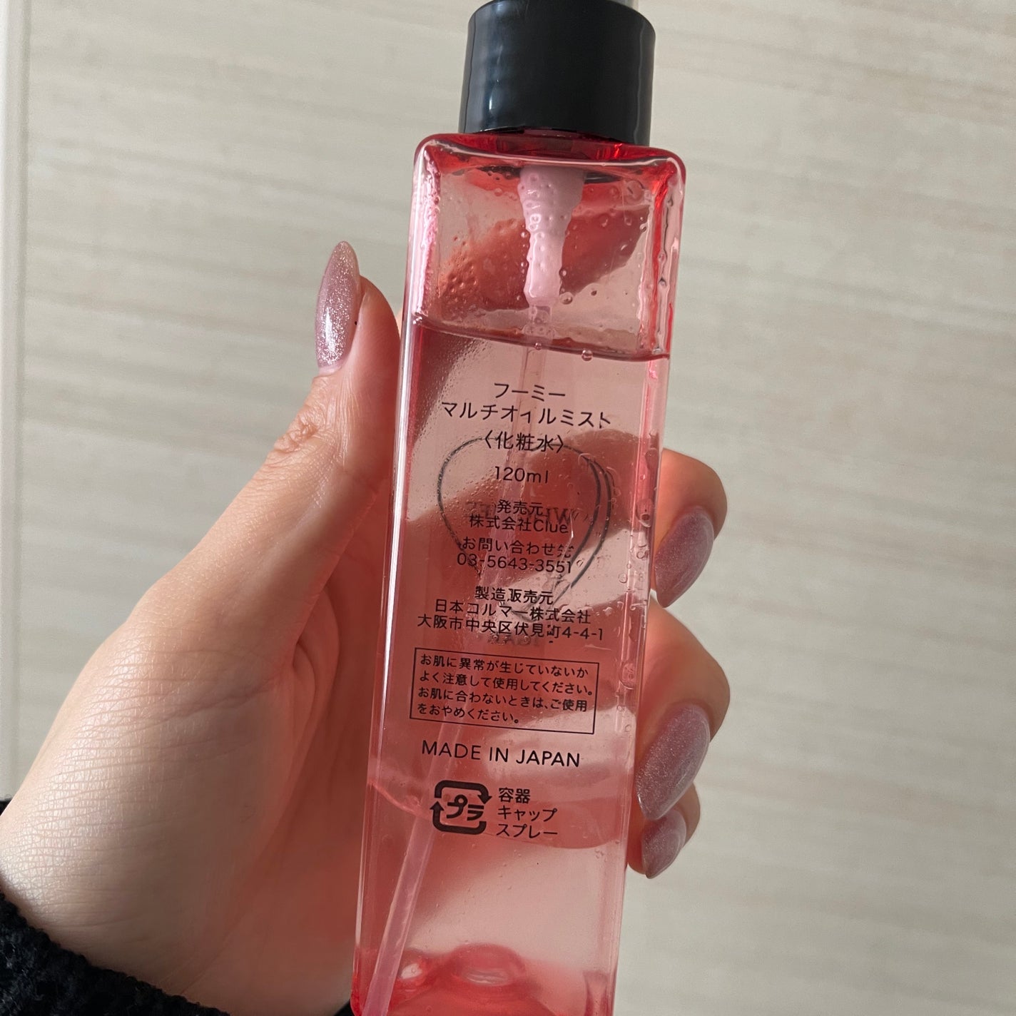 マルチオイルミスト/WHOMEE/ミスト状化粧水を使ったクチコミ(2枚目)