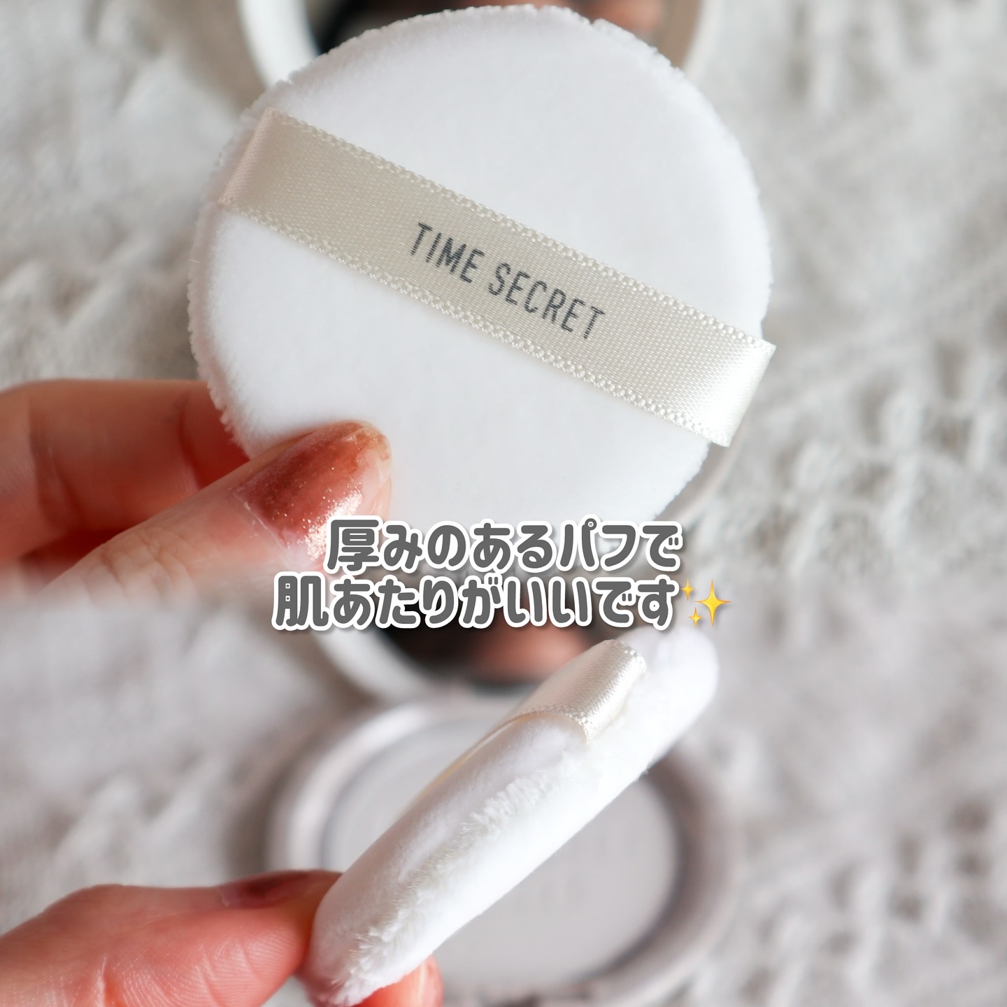ミネラル 薬用プレストクリアベール/TIME SECRET/プレストパウダーを使ったクチコミ（3枚目）