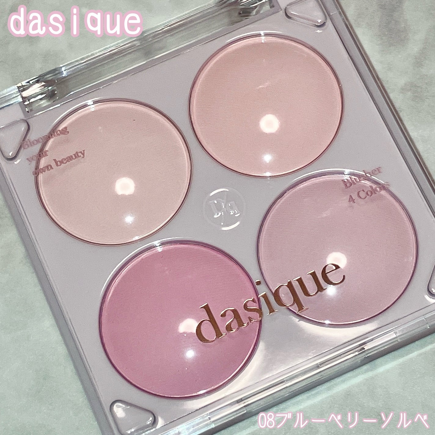ブレンディングムードチーク/dasique/パウダーチークを使ったクチコミ(1枚目)