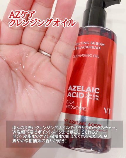 A1カーミング アンプル/VT/美容液を使ったクチコミ(2枚目)