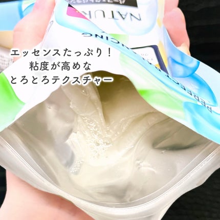 パーフェクトバランシング モイストゼリーマスク / ネイチャーリ パーフェクトバランシング モイストゼリーマスク / ネイチャーリ
