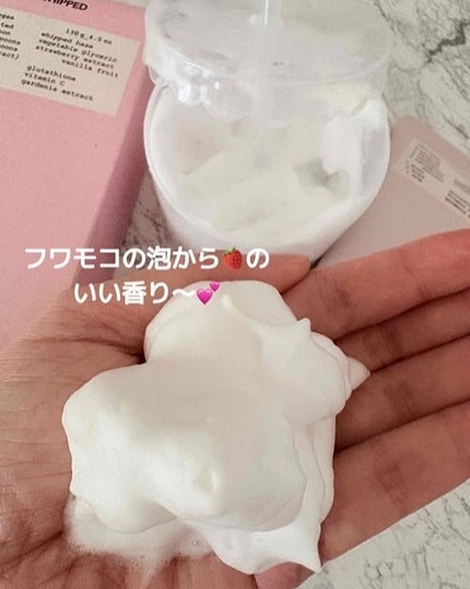 ヴィーガンパッククレンザーチューブ/WHIPPED/洗顔フォームを使ったクチコミ(5枚目)