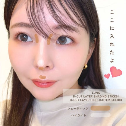 narumi♡フォロバ on LIPS 「#PR❤︎LUNA♡┈┈┈┈┈┈┈┈┈┈┈┈┈┈┈┈┈┈┈┈┈..」(4枚目)