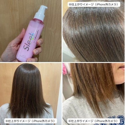 スリークバイサラサロン メルティリペア シャンプー/トリートメント/スリーク by サラサロン/市販シャンプーを使ったクチコミ(4枚目)