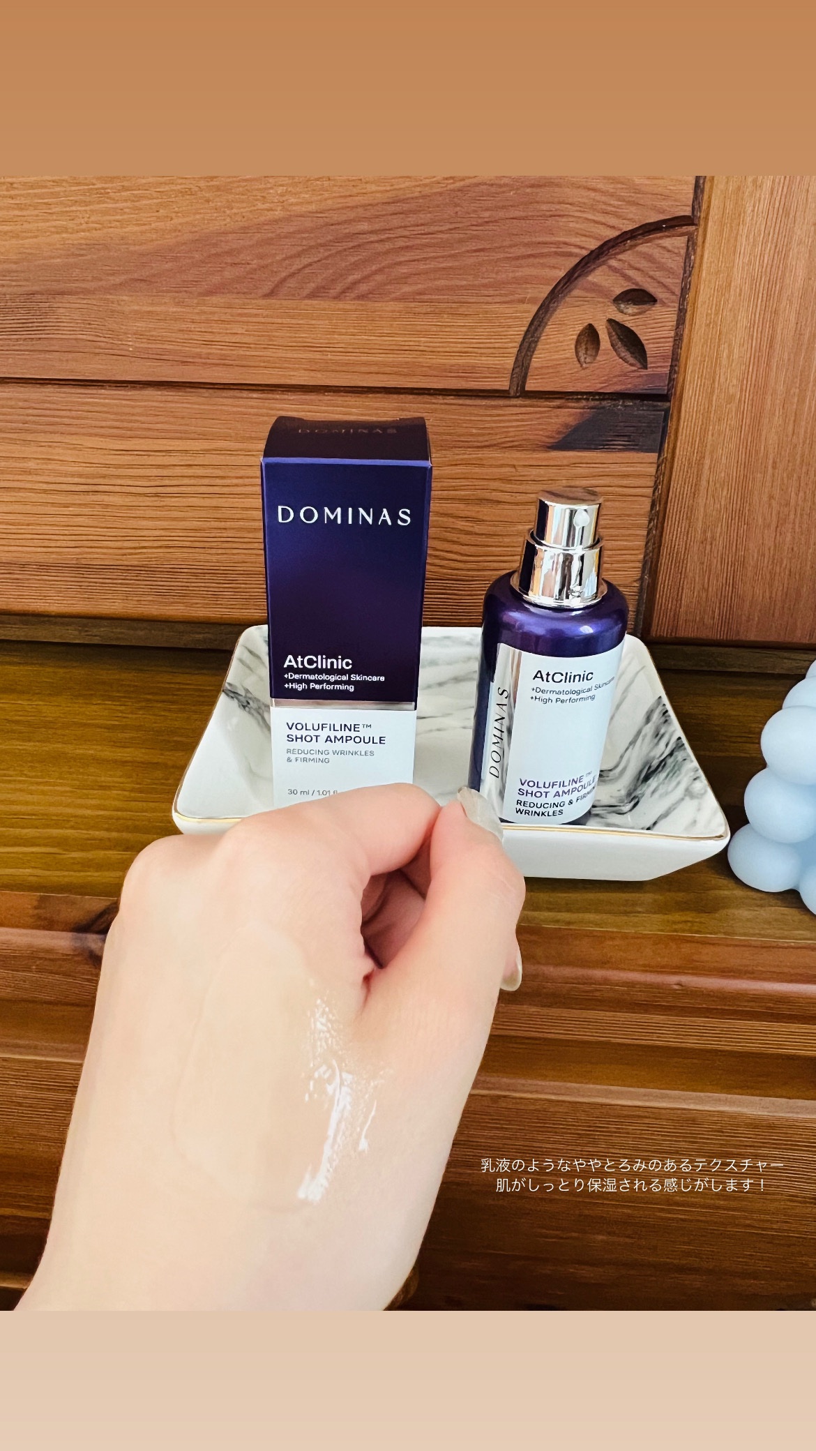 アットクリニック レチノール1600 ネックショット セラム/DOMINAS/ネック・デコルテケアを使ったクチコミ（3枚目）