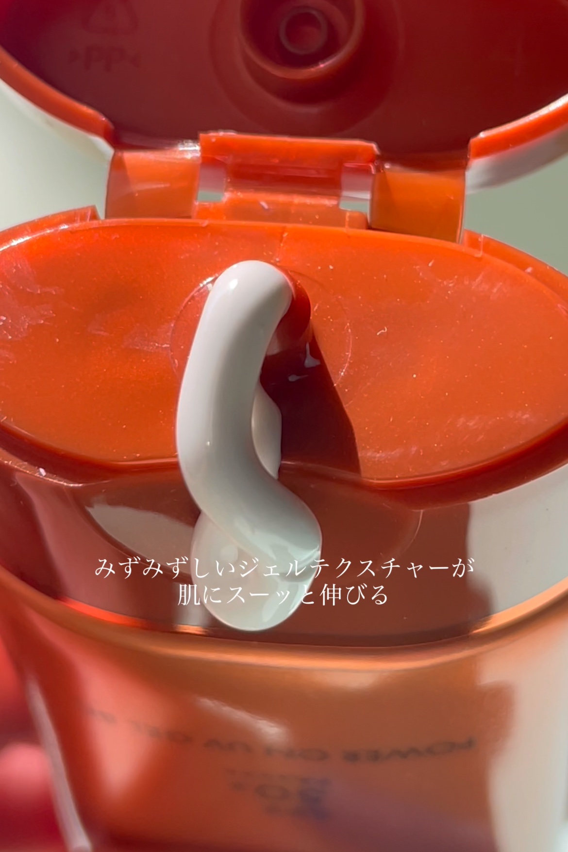 ブランシック スイッチマキシマイザー/BRANCHIC/その他洗顔料を使ったクチコミ（2枚目）