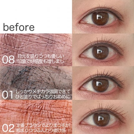 スカイハイ/MAYBELLINE NEW YORK/マスカラを使ったクチコミ(7枚目)