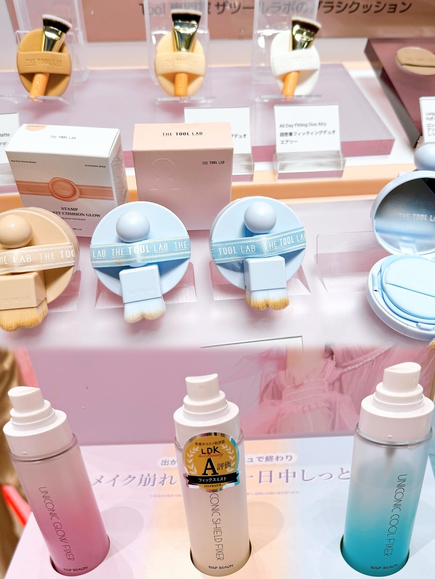 桃りん イエベ春 フォロバ on LIPS 「代官山で行われた、メココレに参加してきたよ🌷スタッフさんも親切..」(6枚目)