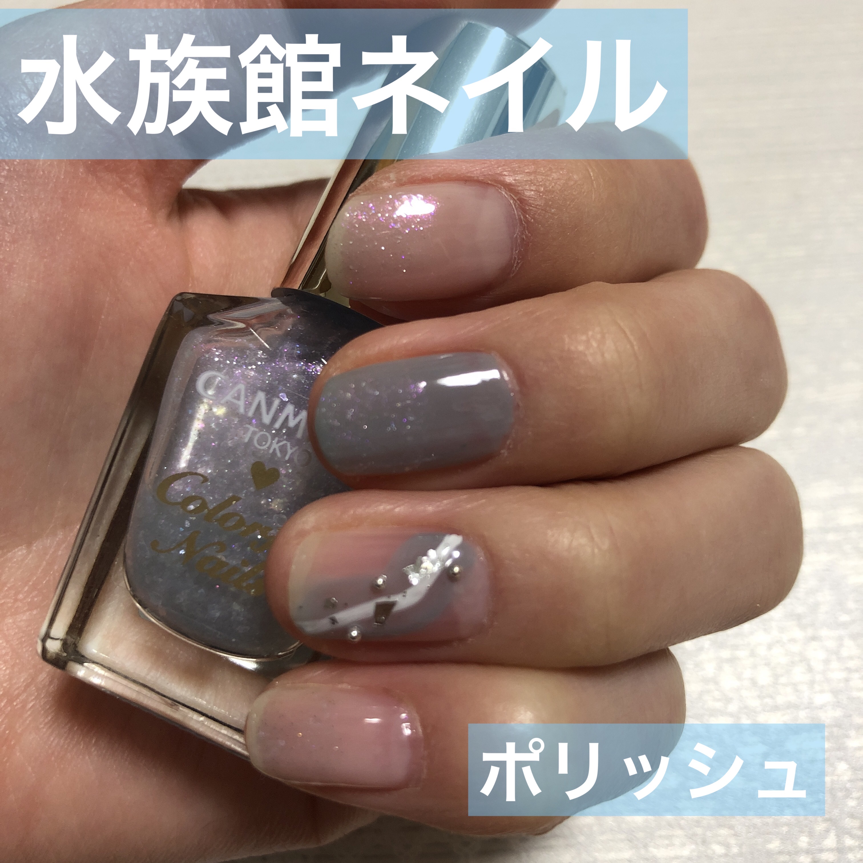 カラフルネイルズ/キャンメイク/マニキュアを使ったクチコミ（1枚目）