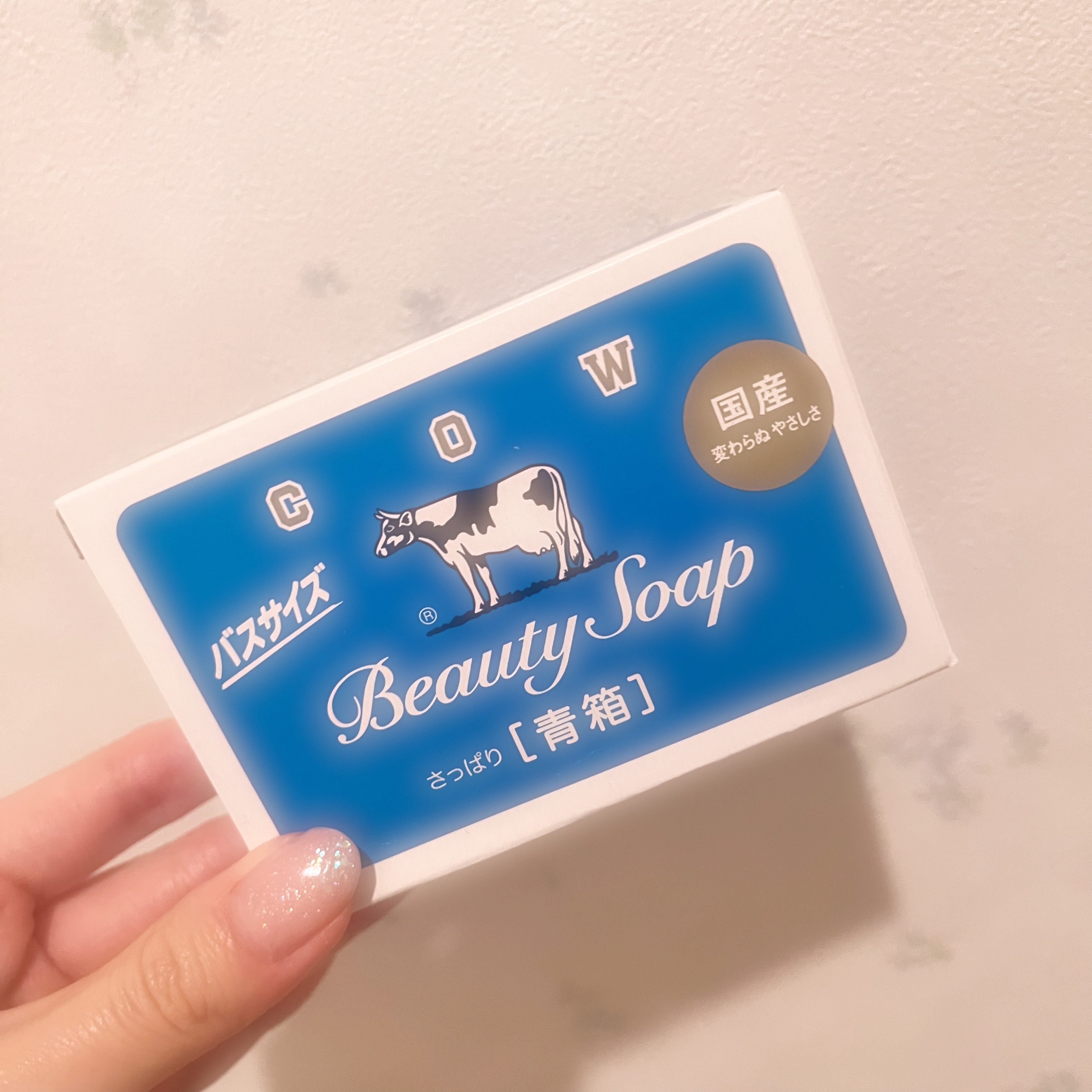 青箱 (さっぱり) レギュラーサイズ 85g(1コ)/カウブランド/ボディ石鹸を使ったクチコミ（1枚目）