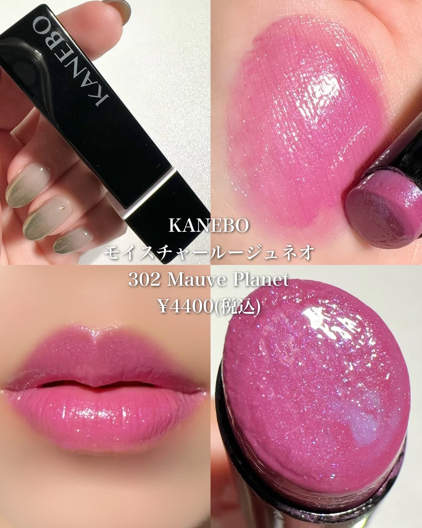 ジューシーラスティングティント/rom&nd/リップティントを使ったクチコミ(7枚目)