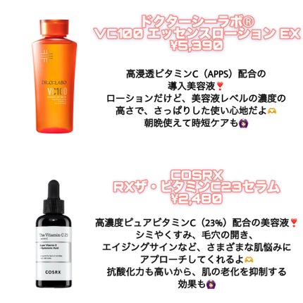 DS ライン コンセントレート 12.5 C/Kiehl's/美容液を使ったクチコミ(3枚目)