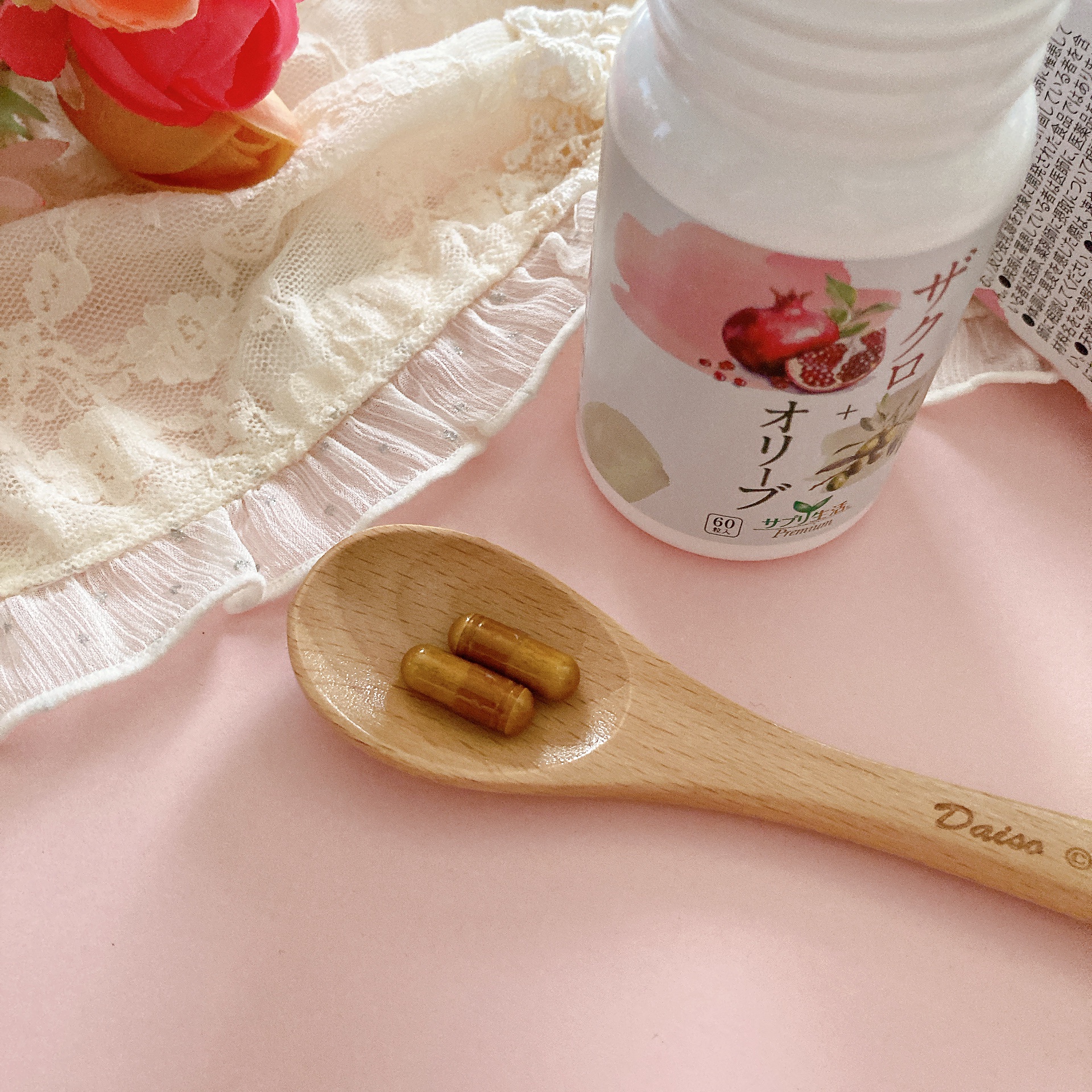 ザクロ+オリーブ/さぽらいふ/健康サプリメントを使ったクチコミ（3枚目）