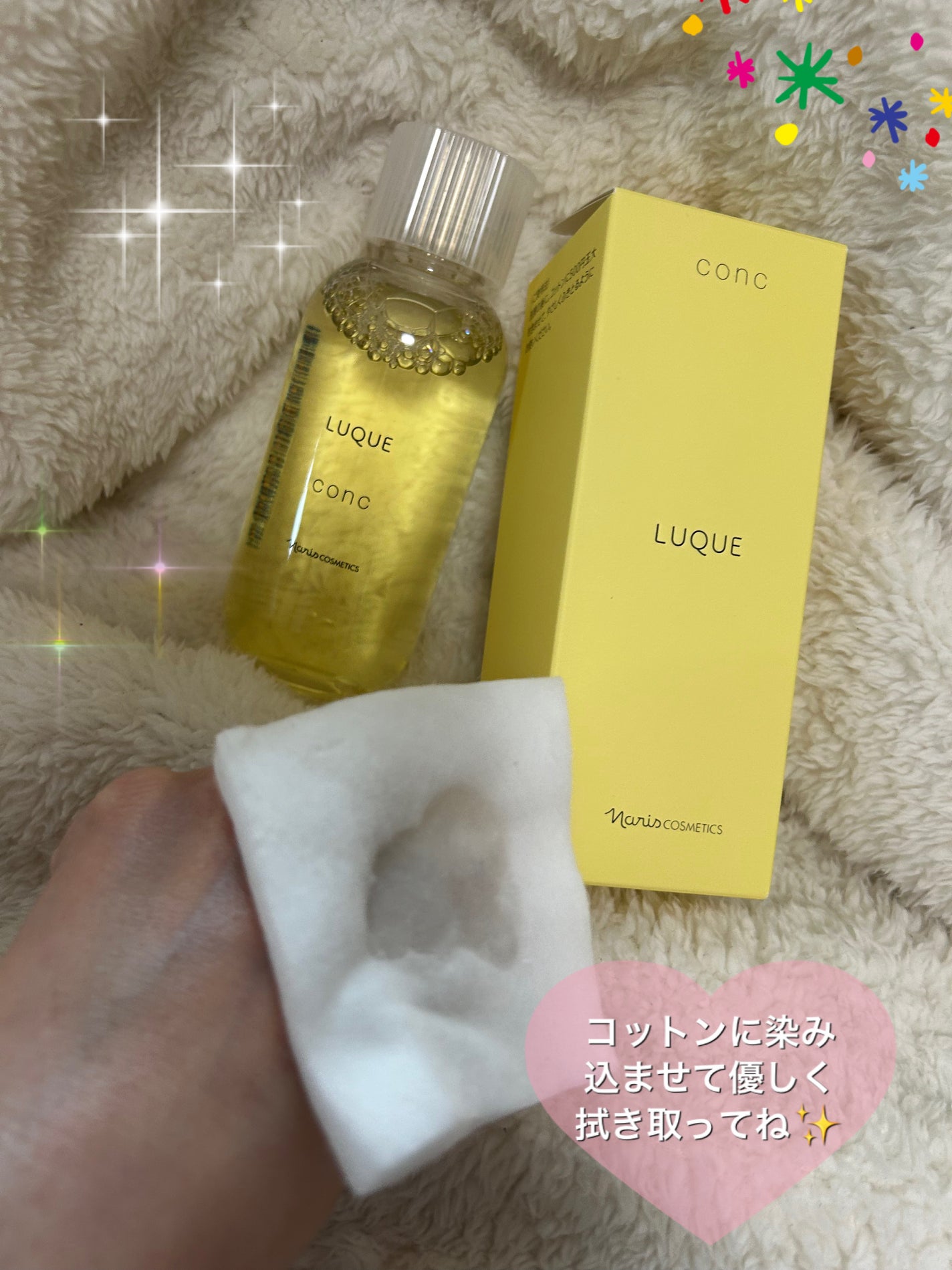 ルクエ コンク/ナリス化粧品/拭き取り化粧水を使ったクチコミ(3枚目)