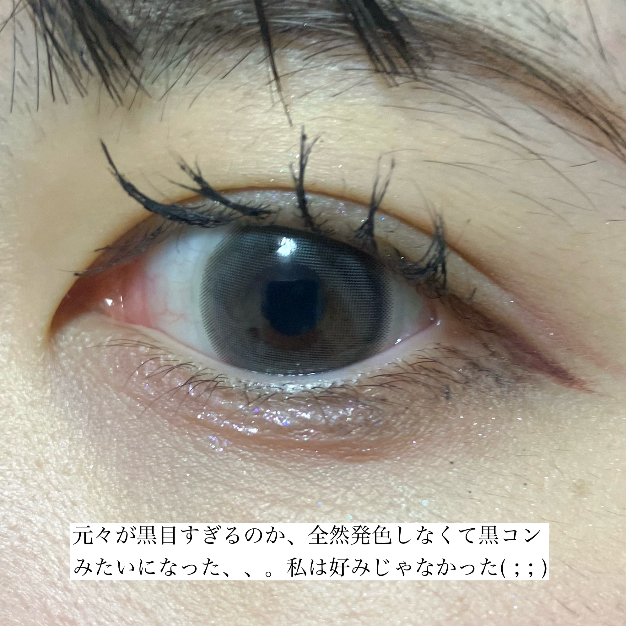 Mxxxnu 1month pure star/Mxxxnu/１ヶ月（１MONTH）カラコンを使ったクチコミ（3枚目）