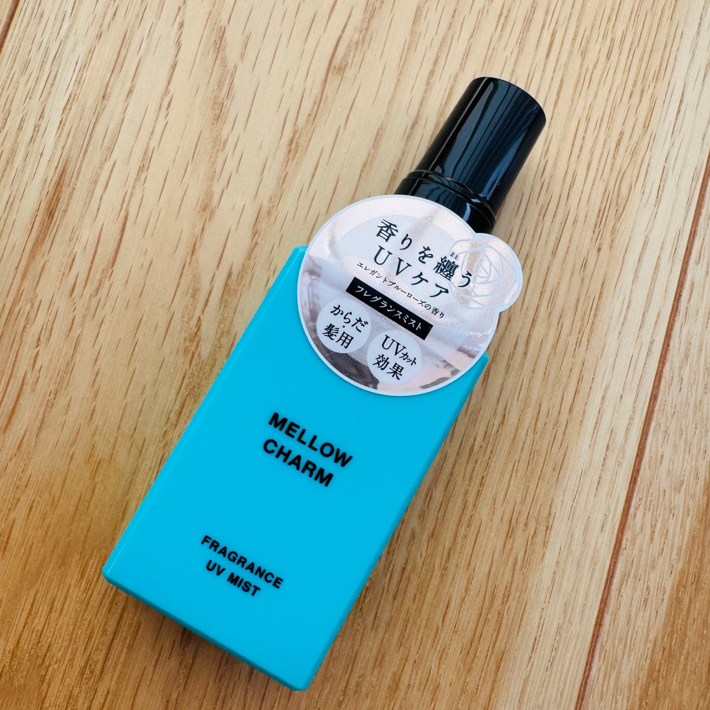 メロウチャーム フレグランスUVミスト エレガントブルーローズ/MELLOW CHARM/香水(その他)を使ったクチコミ(4枚目)