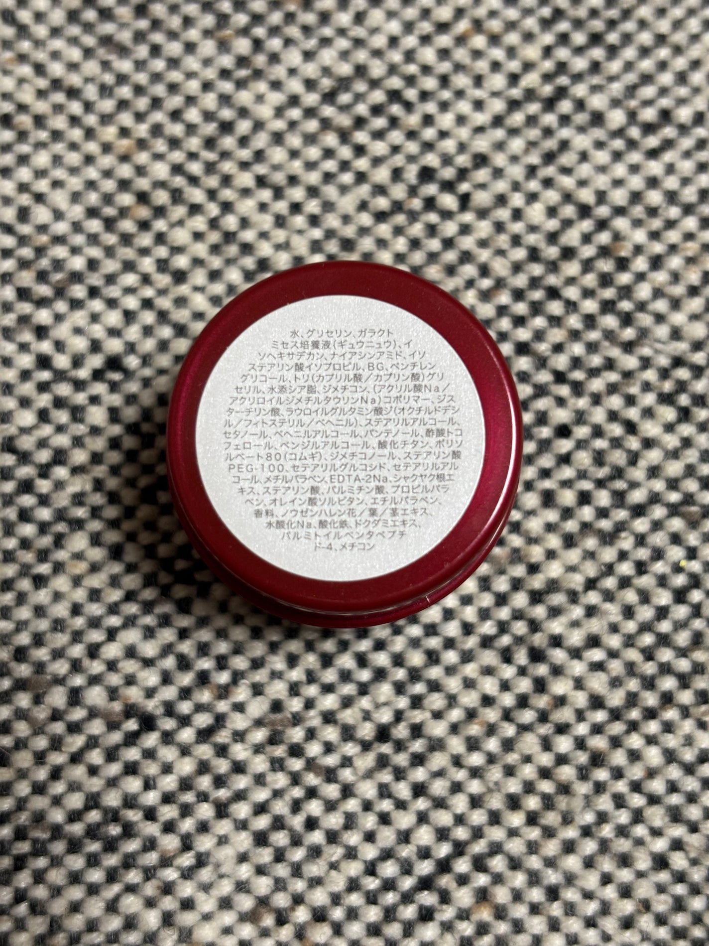 スキンパワー アドバンスト クリーム/SK-II/フェイスクリームを使ったクチコミ(4枚目)