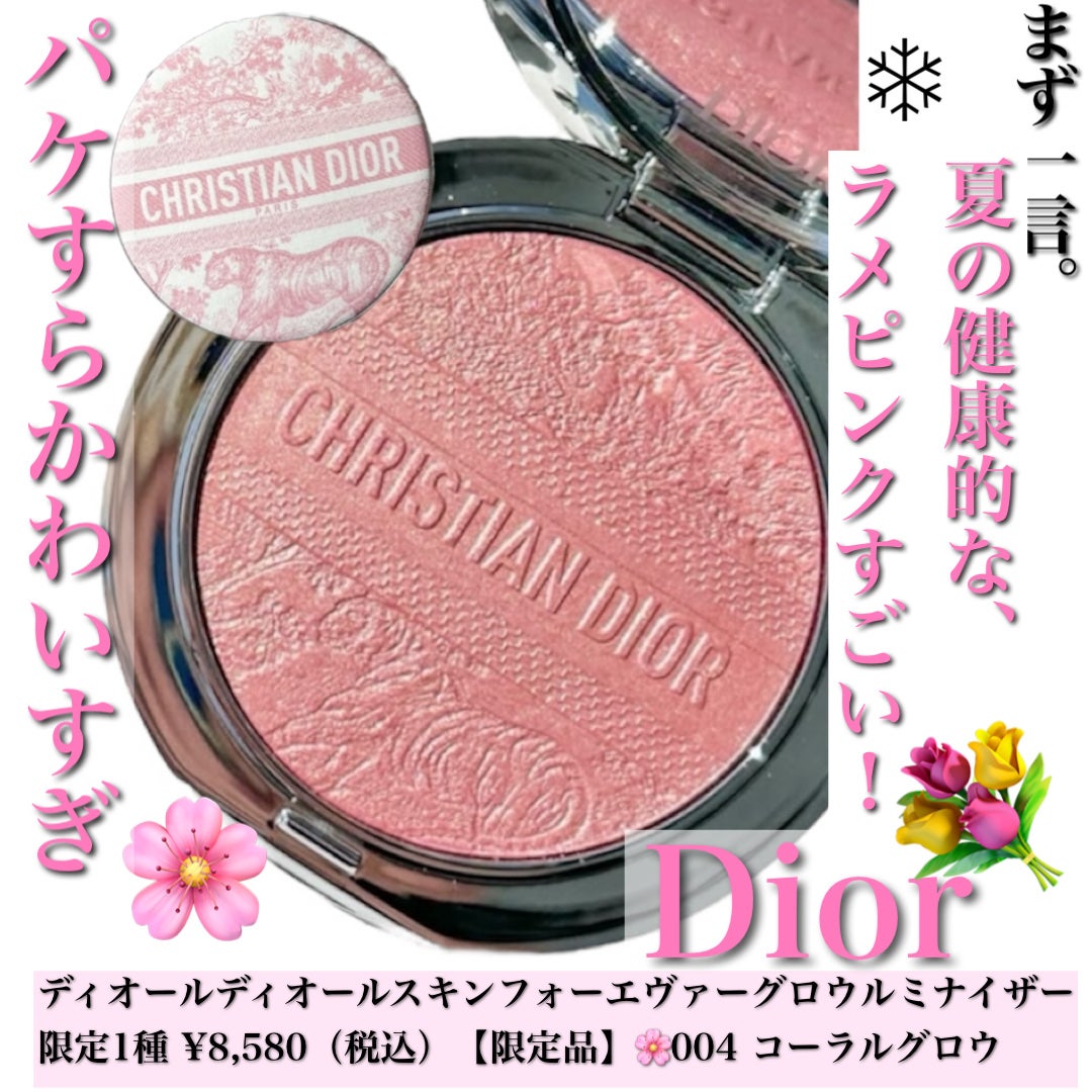 かおてぃーぬ🐩Dior 好き❣️ on LIPS 「4月21日から全国発売❣️🌸健康的なチークハイライター✨普段、..」(2枚目)