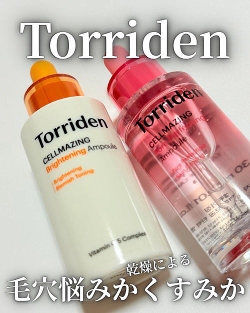 セルメイジング ビタC ブライトニングアンプル/Torriden/美容液を使ったクチコミ(1枚目)