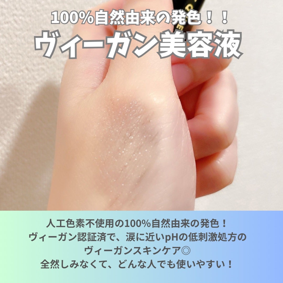 LASH & BROW ENRICHED BLACK SERUM/MARSHIQUE/まつげ美容液を使ったクチコミ(4枚目)