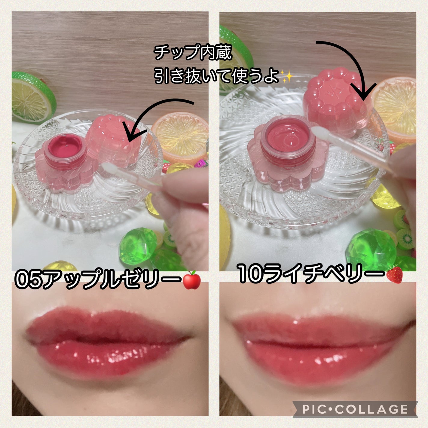 チューインググロウポット/dasique/口紅を使ったクチコミ(2枚目)