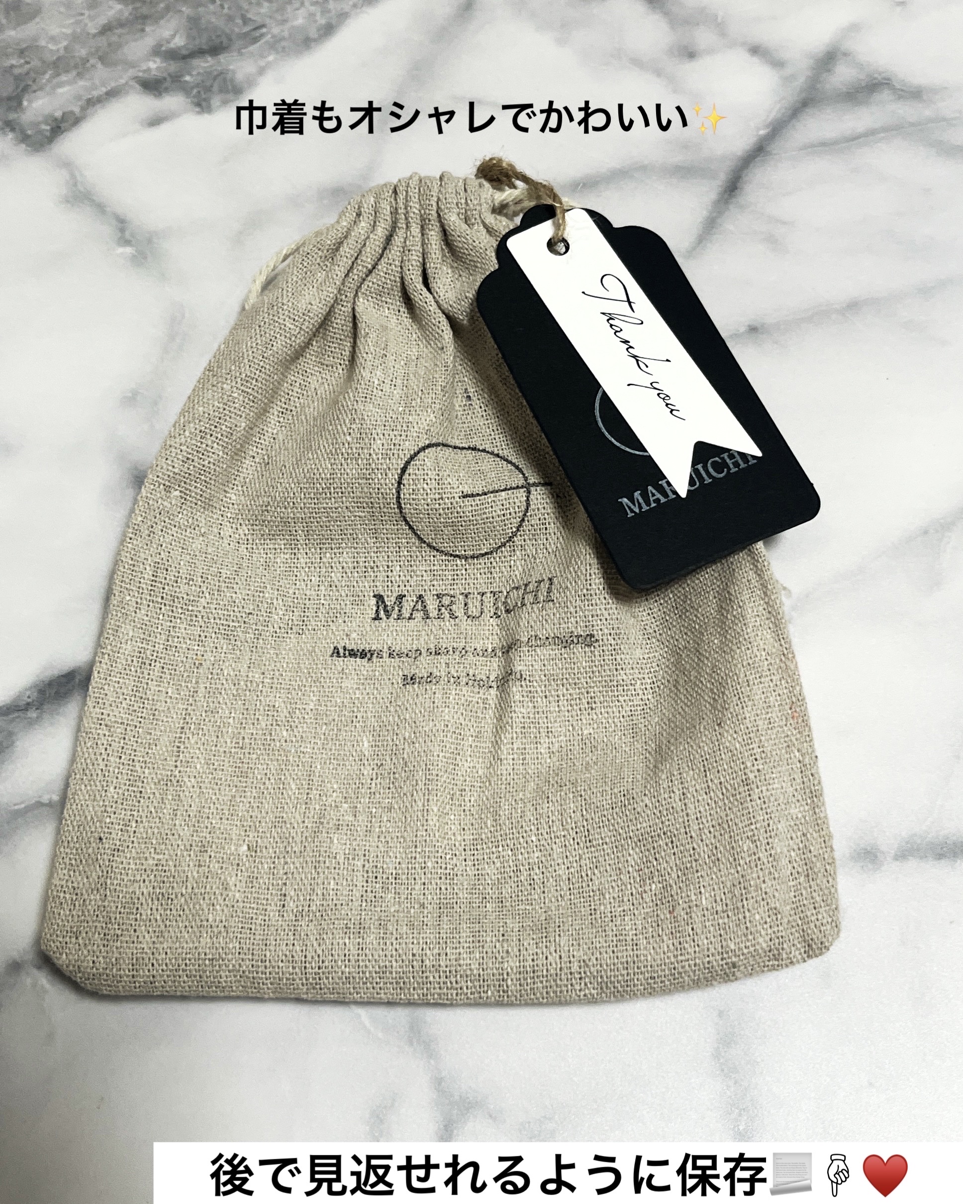 おつまみ3点セット/MARUICHI/その他食品を使ったクチコミ（3枚目）