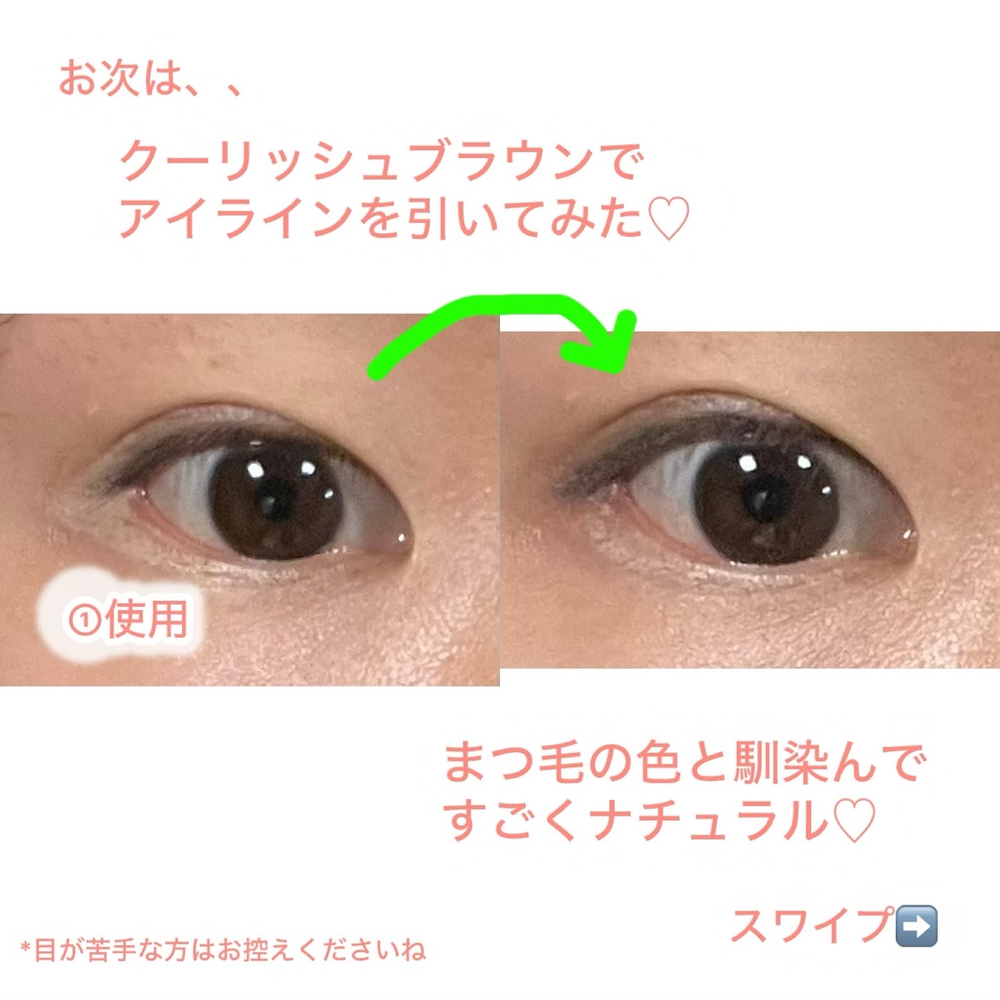 ゆみこ先生🦷 on LIPS 「スワイプ➡️レビュー♡ナチュラルに盛れる韓国コスメ💗色味が最高..」(4枚目)