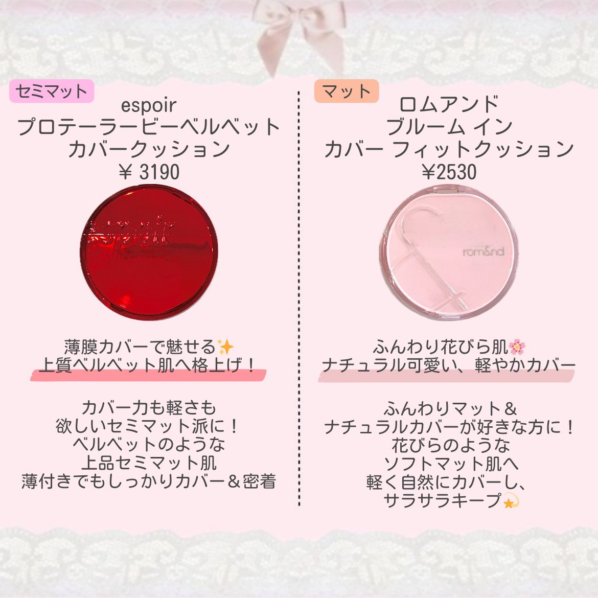 エッセンシャル スキン ヌーダー クッション/JUNG SAEM MOOL/クッションファンデーションを使ったクチコミ（2枚目）