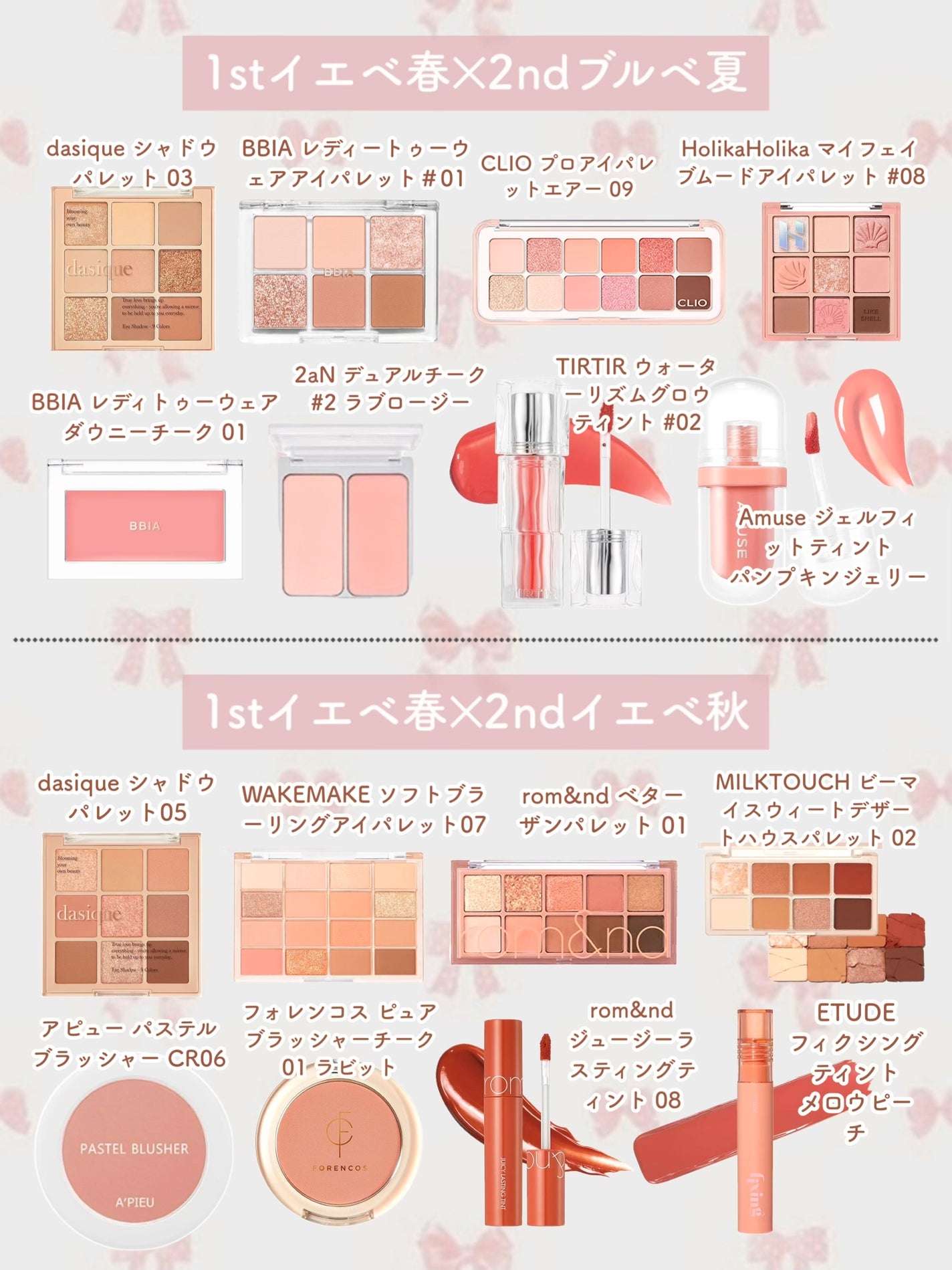 ベターザンアイズ/rom&nd/アイシャドウパレットを使ったクチコミ(2枚目)