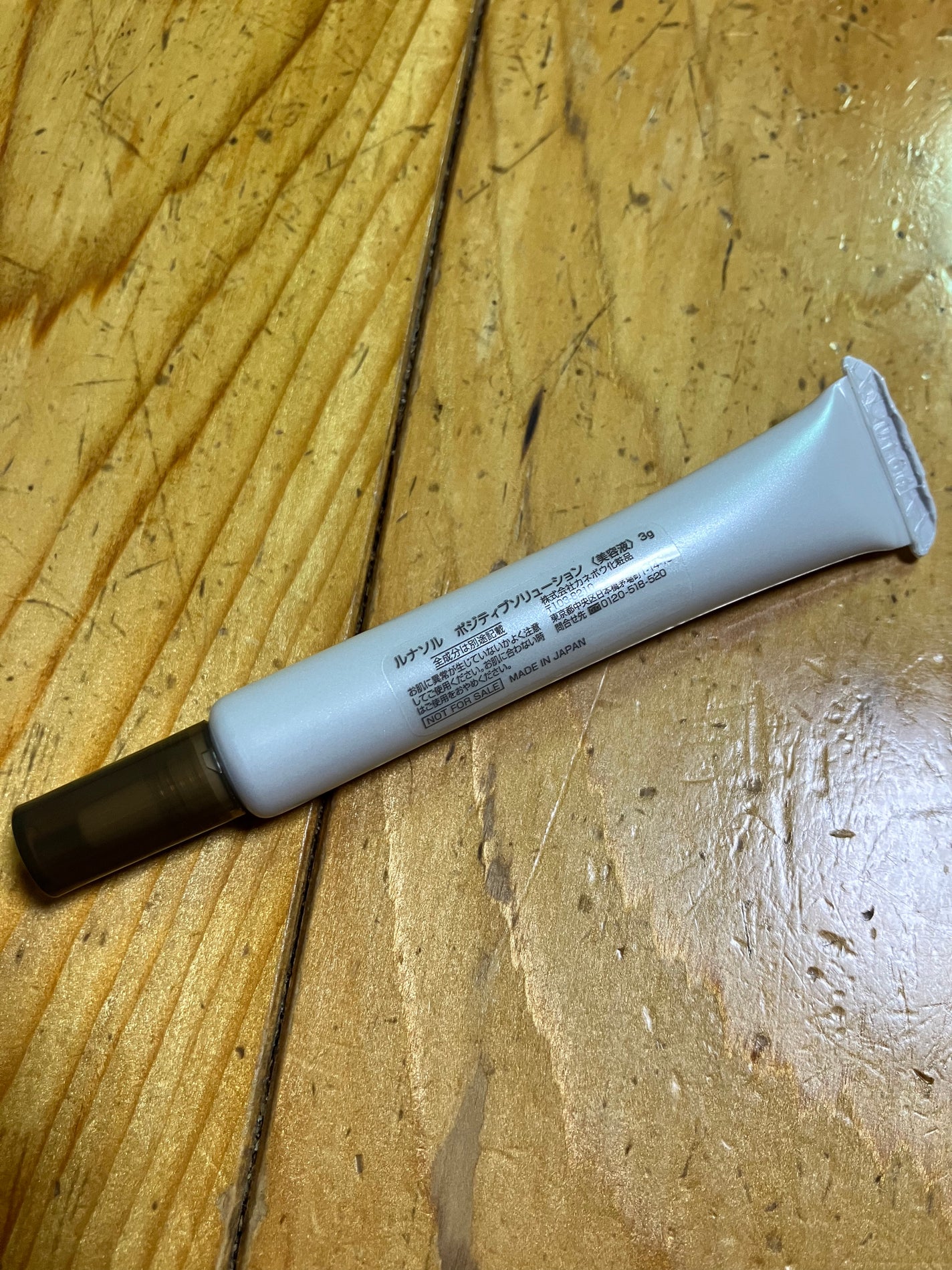 ポジティブソリューション/LUNASOL/美容液を使ったクチコミ(2枚目)