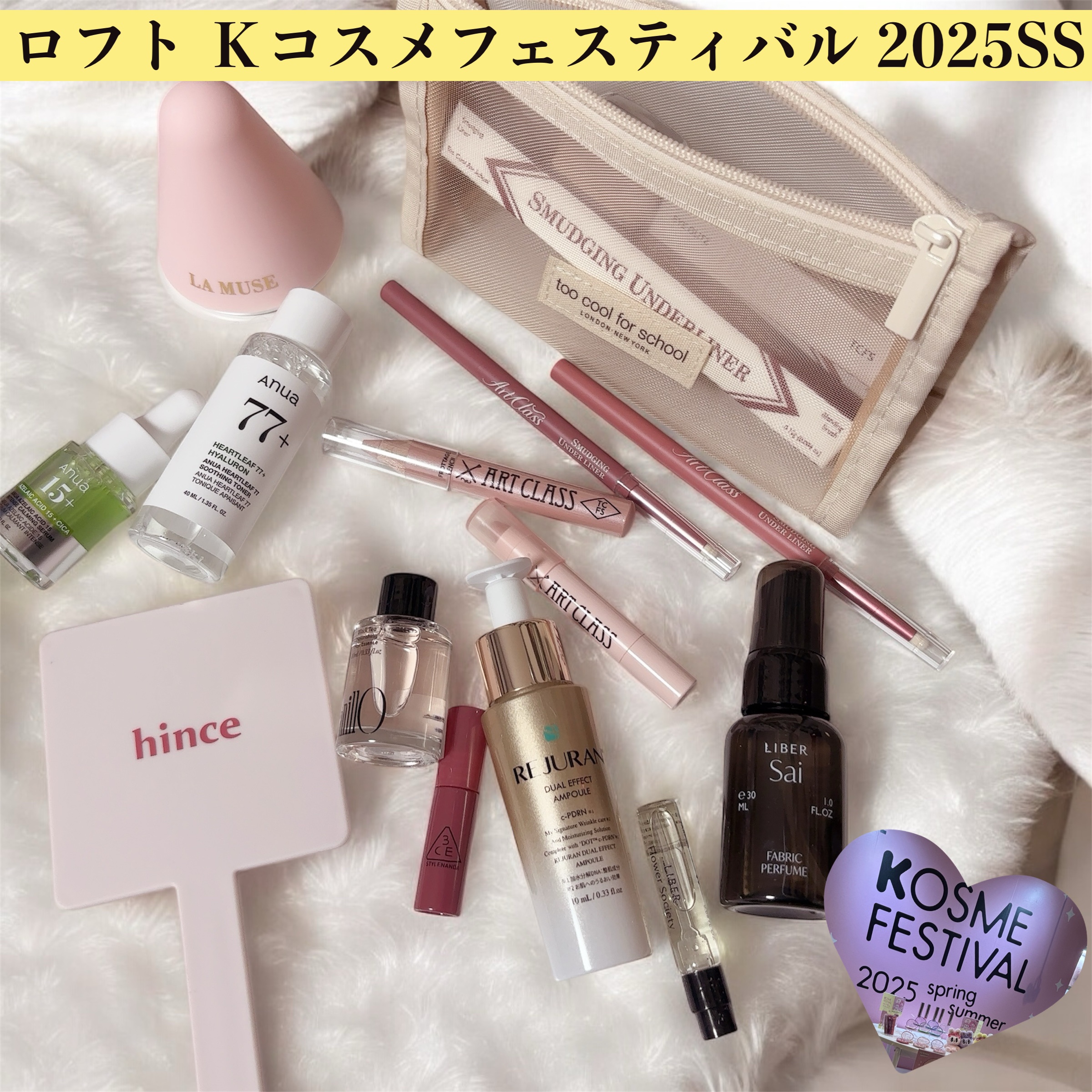 パーフェクトクーラー/ラミューズ/その他スキンケアグッズを使ったクチコミ（1枚目）