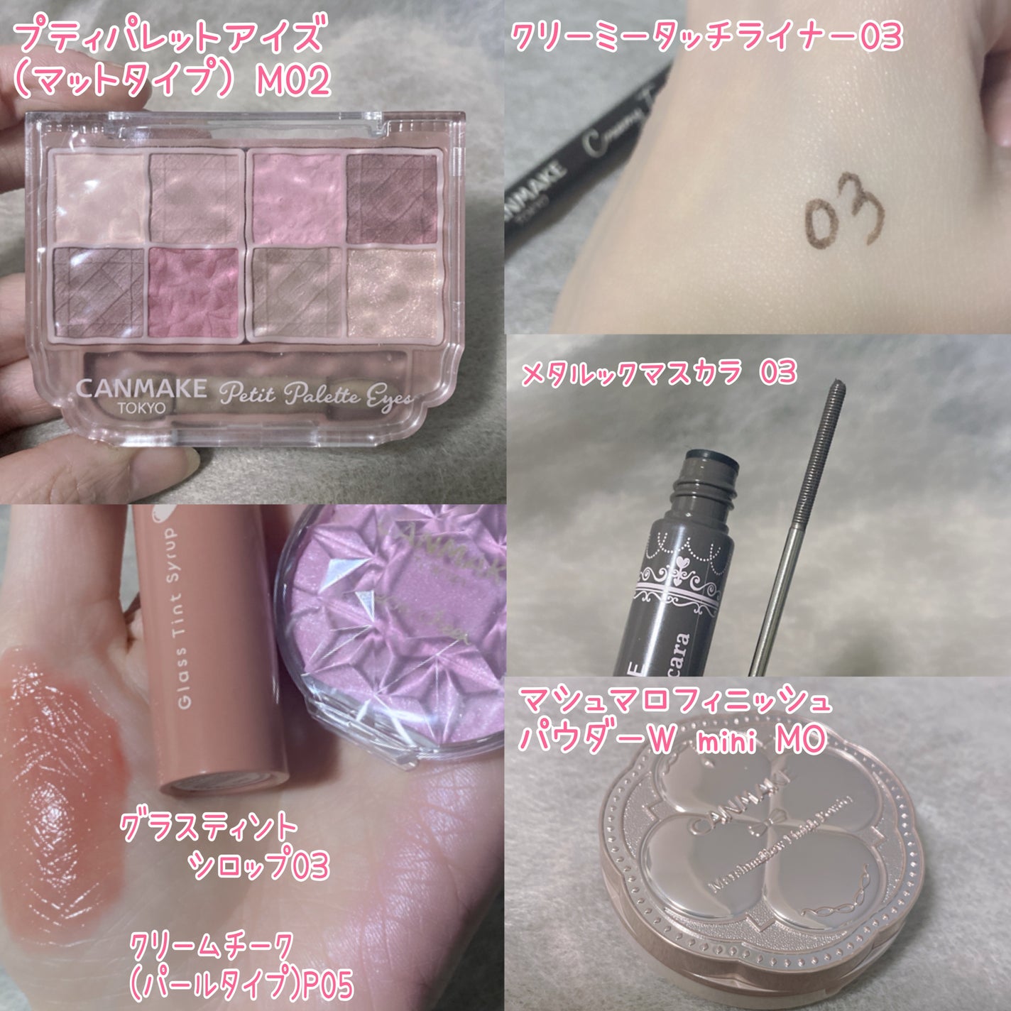 クリーミータッチライナー/キャンメイク/ジェルアイライナーを使ったクチコミ(2枚目)