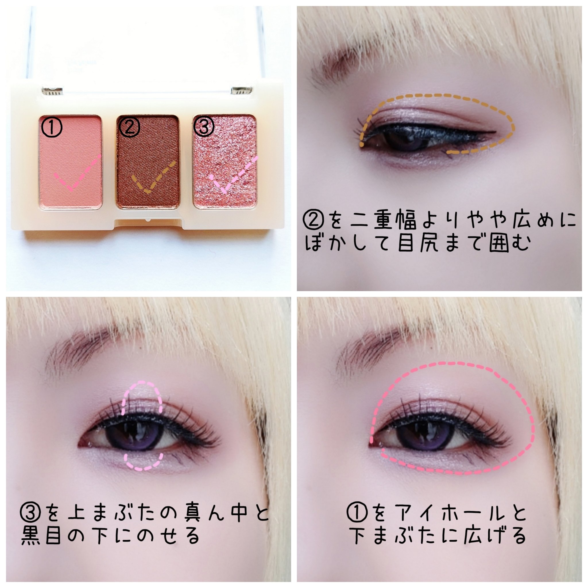 トリプルアイパレット/hana by hince/アイシャドウパレットを使ったクチコミ（2枚目）