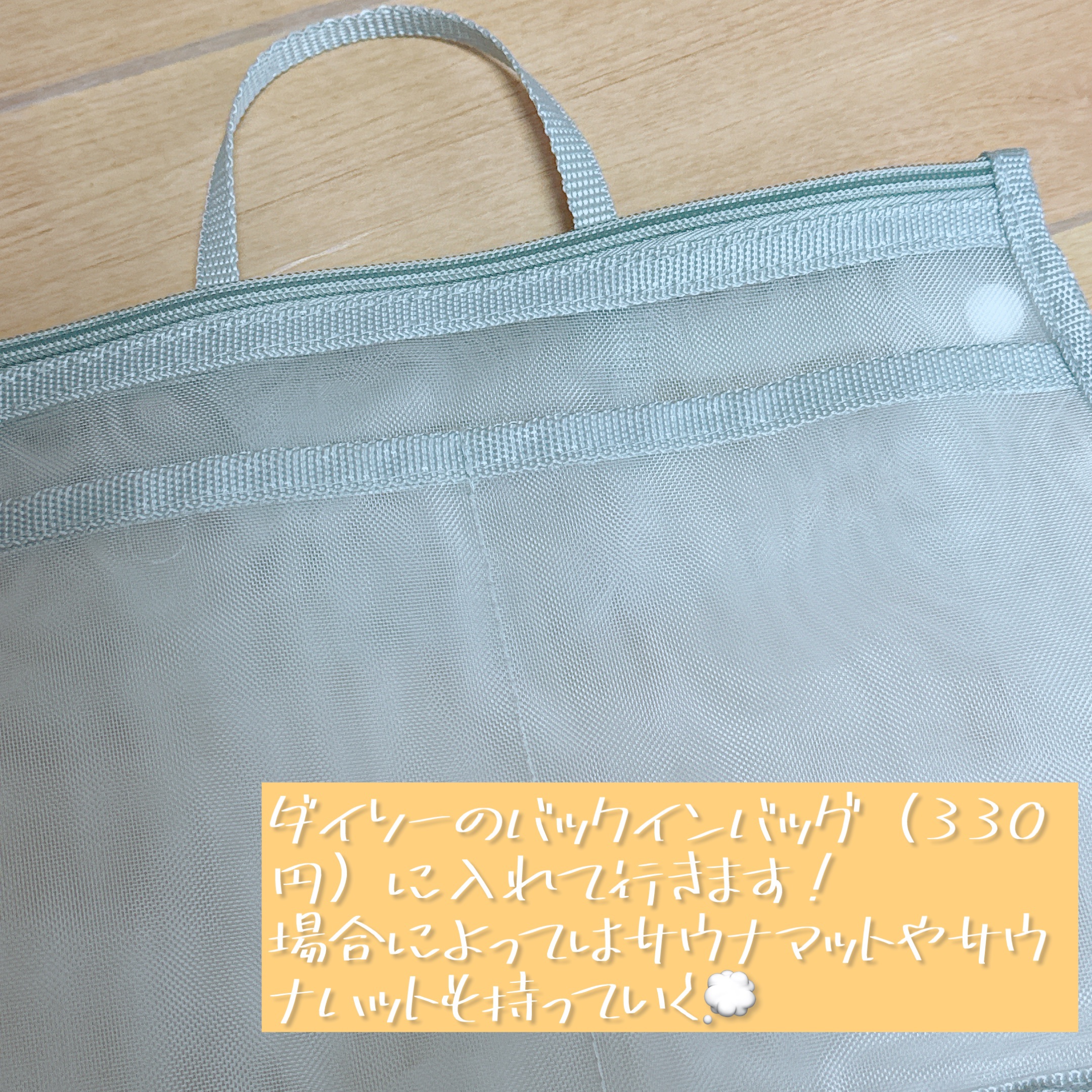 洗顔用泡立てネット/無印良品/その他スキンケアグッズを使ったクチコミ（3枚目）