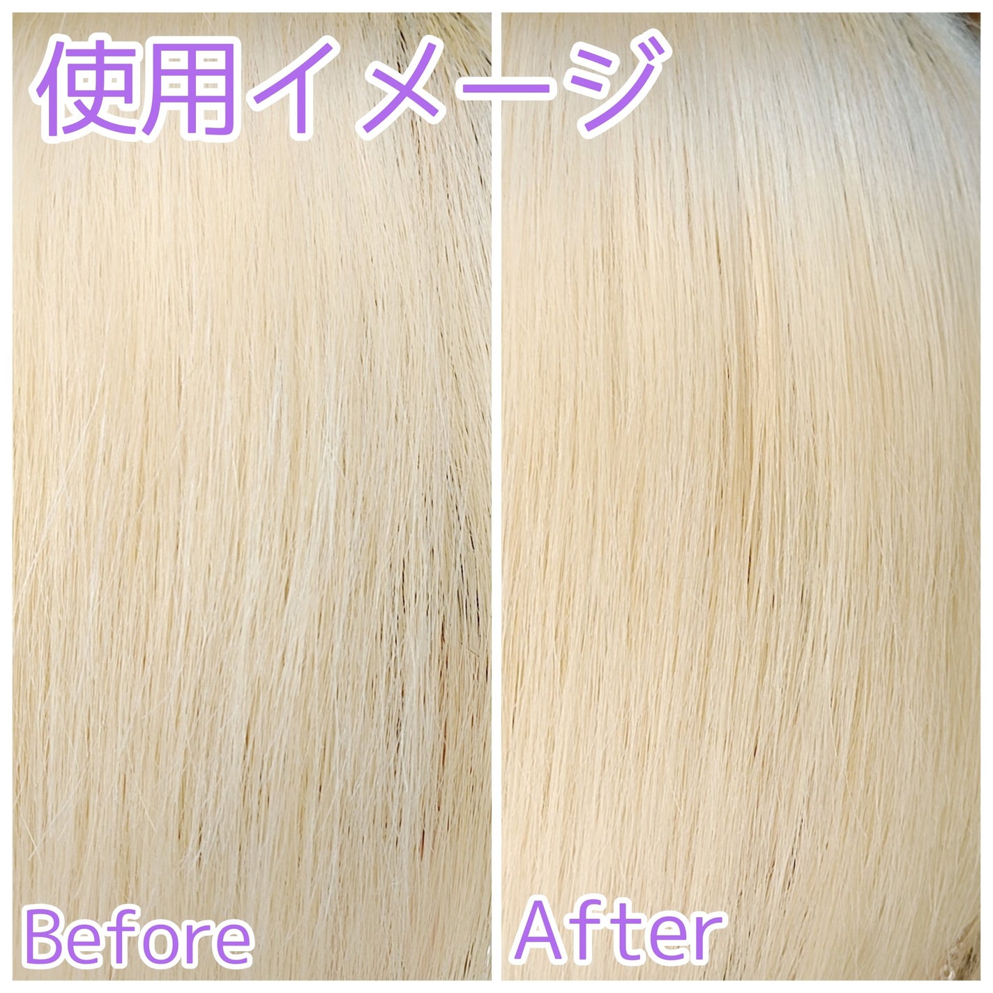 プロミルオイル N 06/Promille/ヘアオイルを使ったクチコミ(4枚目)