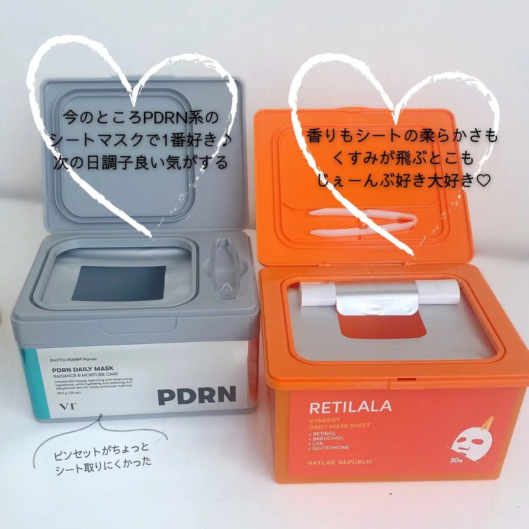 レチララ デイリーシートマスク/ネイチャーリパブリック/シートマスク・パックを使ったクチコミ（1枚目）