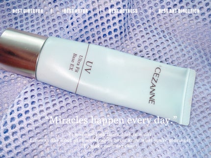 UVウルトラフィットベースEX/CEZANNE/化粧下地を使ったクチコミ(1枚目)