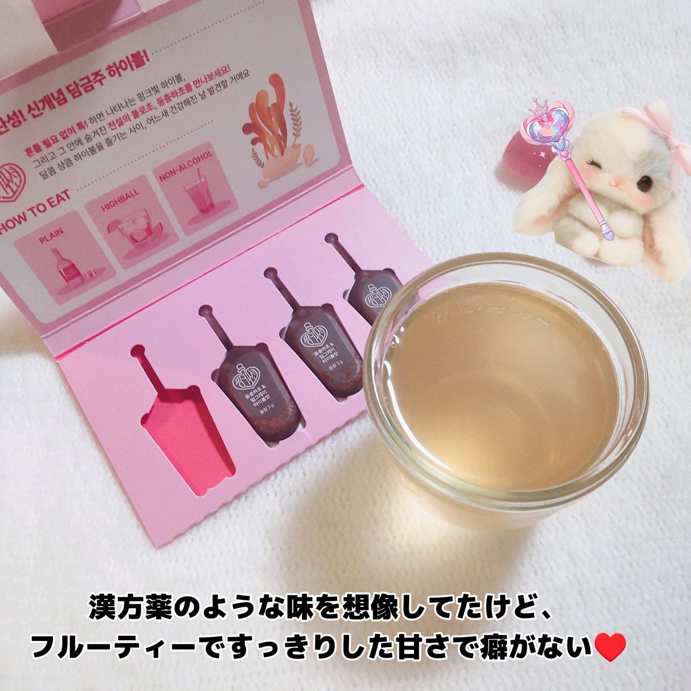 ãããð€ãšããµ on LIPS ã#PR#PinkPotion#ãã³ã¯ããŒã·ã§ã³PINKPOTI..ãïŒ5æç®ïŒ