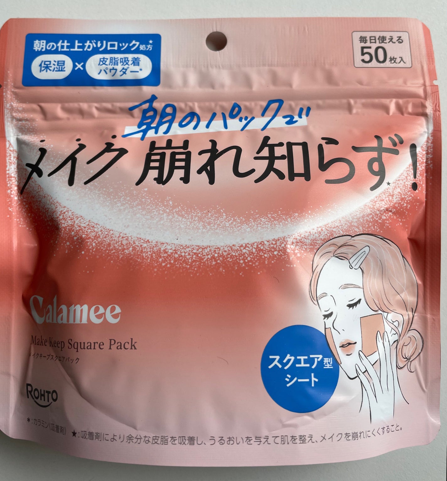 Calamee メイクキープスクエアパック/Calamee/シートマスク・パックを使ったクチコミ(2枚目)