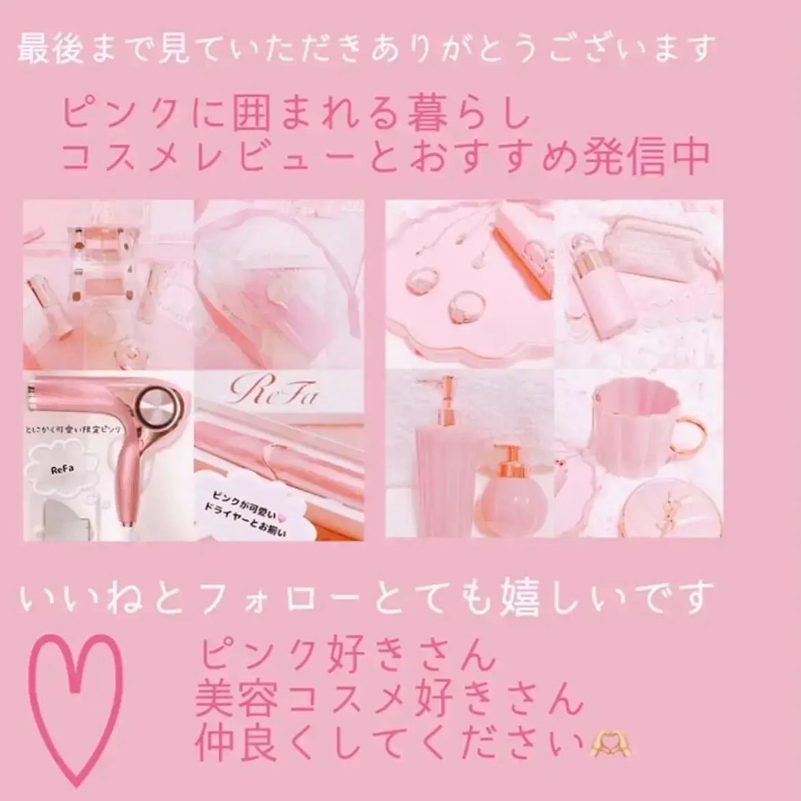 ðã³ã¹ã¡å¥œãðã€ã³ã¹ã¿ããã©ãã100ïŒ
on LIPS ãããã€ã¡ãããã³ã¯å髪ã¯ãªããè·¡ãã€ããã«æ°ã«ãªãå髪ãããã³..ãïŒ3æç®ïŒ