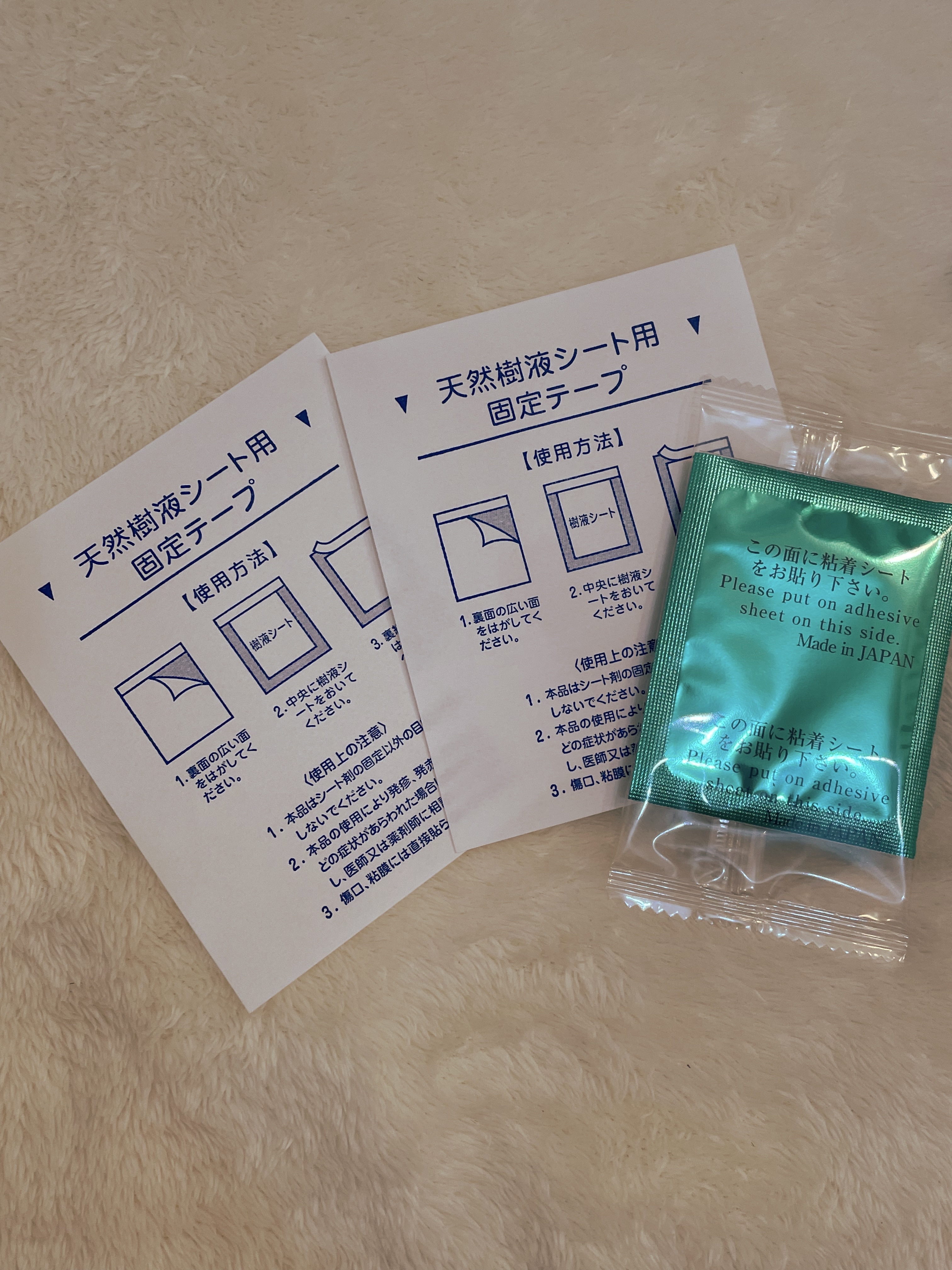 足裏樹液シート/DAISO/レッグ・フットケアを使ったクチコミ（2枚目）