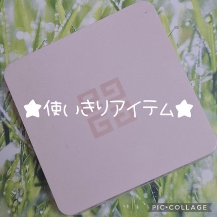 スキン PFCT コンパクト クリーム N/GIVENCHY/化粧下地を使ったクチコミ(1枚目)