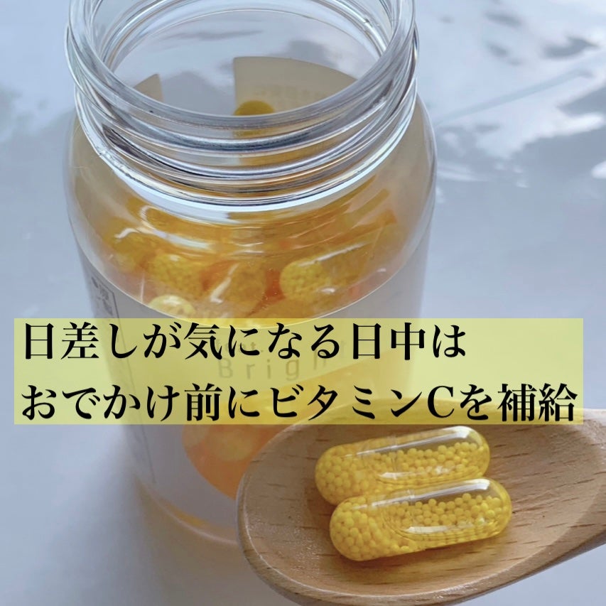 BrightC/Feat./美容サプリメントを使ったクチコミ(2枚目)