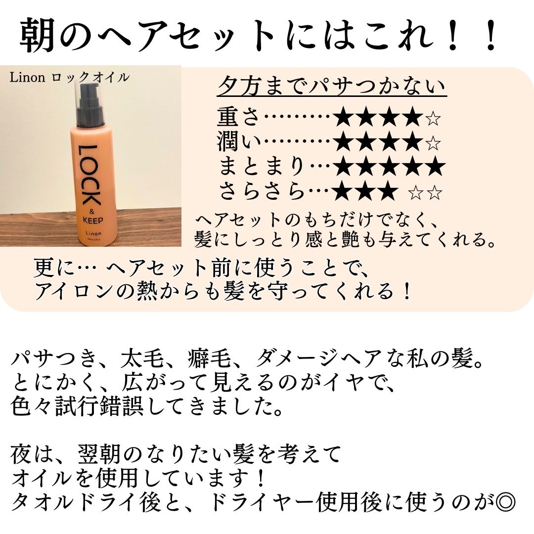 &honey Creamy EXダメージリペアヘアオイル3.0/&honey/ヘアオイルを使ったクチコミ(3枚目)