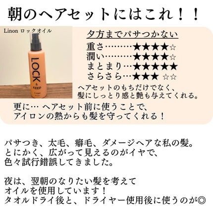 &honey  Creamy EXダメージリペアヘアオイル3.0/&honey/ヘアオイルを使ったクチコミ(3枚目)
