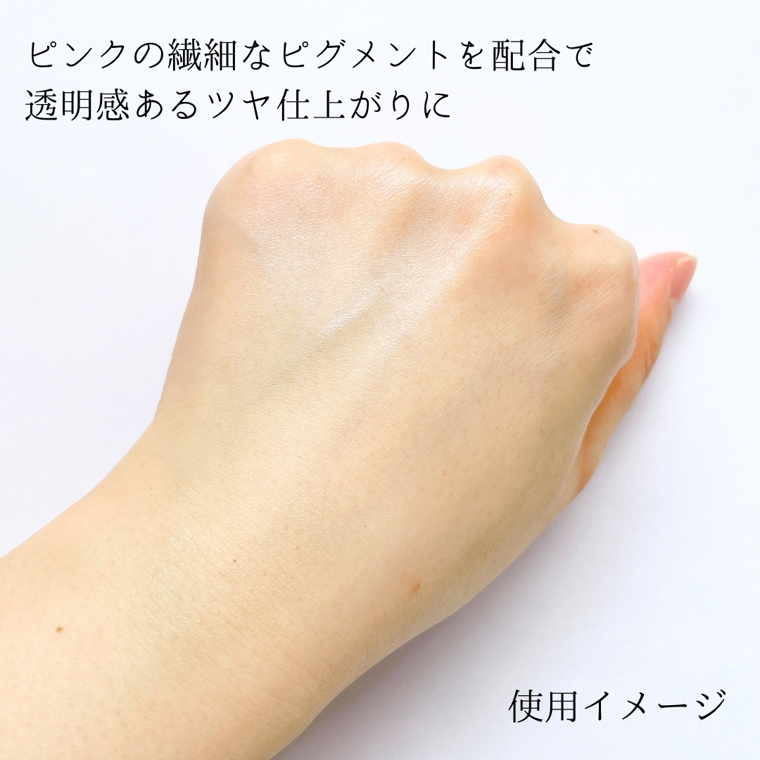 LUNASOL ルナソル　グロウデイセラムUVのクチコミ「3月7日にルナソルから美容液UVが新登場✨

VOCEの付録でミニサイズがついていたのでお試し.....」（3枚目）