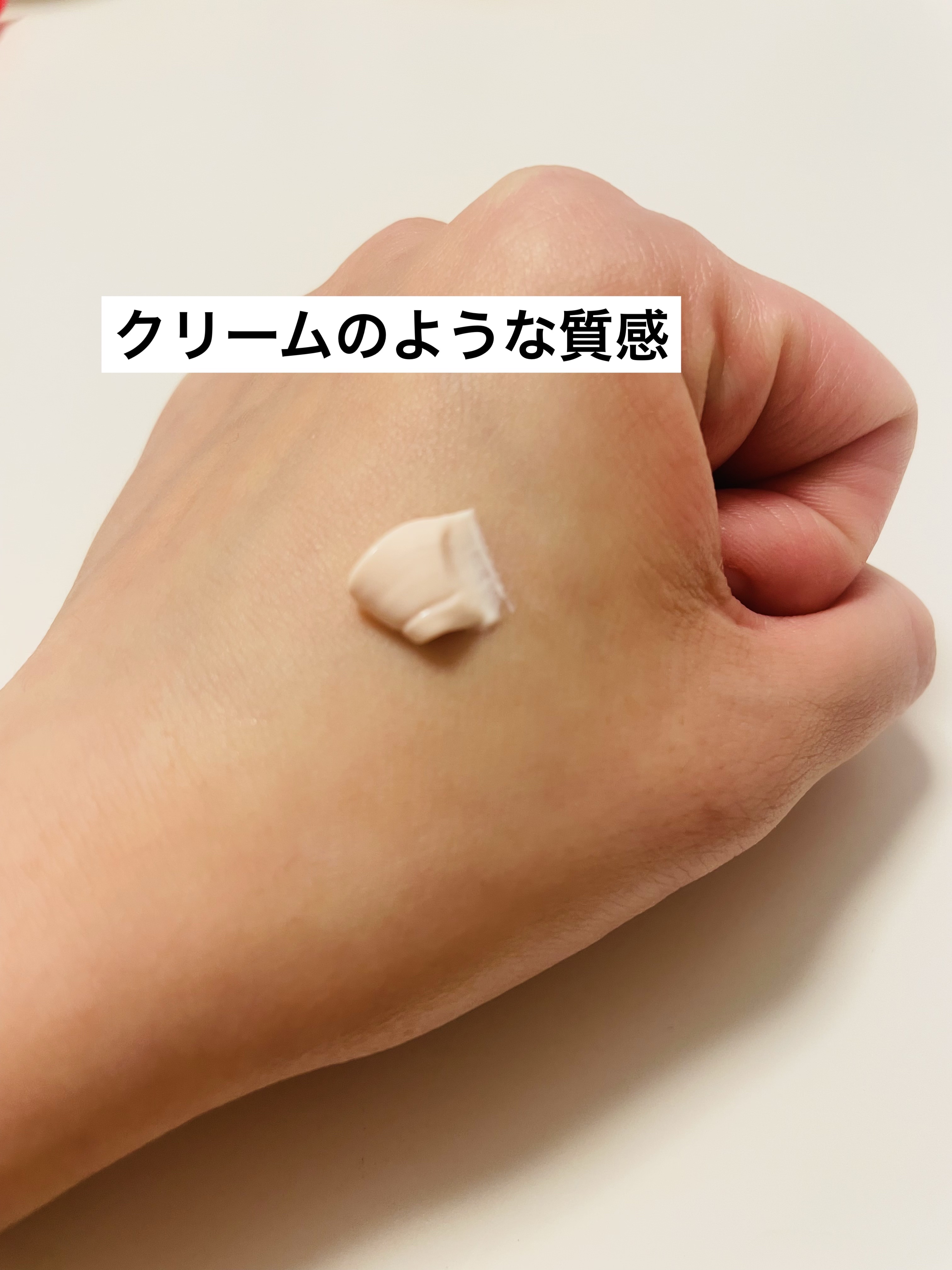 クレームＵＶ ｎ/クレ・ド・ポー ボーテ/化粧下地を使ったクチコミ（3枚目）